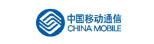中國(guó)移動(dòng)